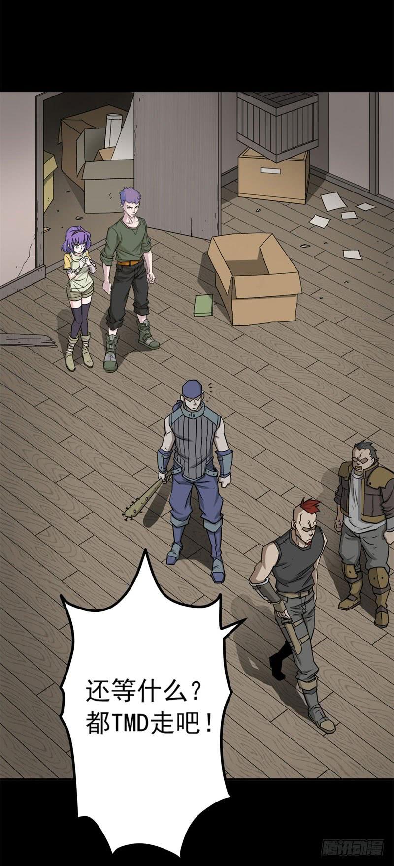 The Hunter Ch.2 p48