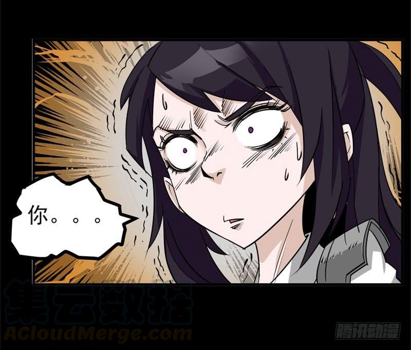 The Hunter Ch.2 p51