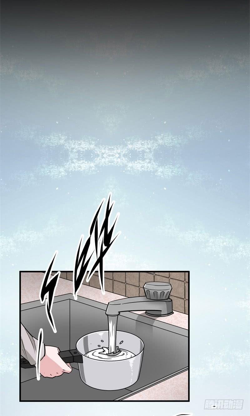 The Hunter Ch.2 p53