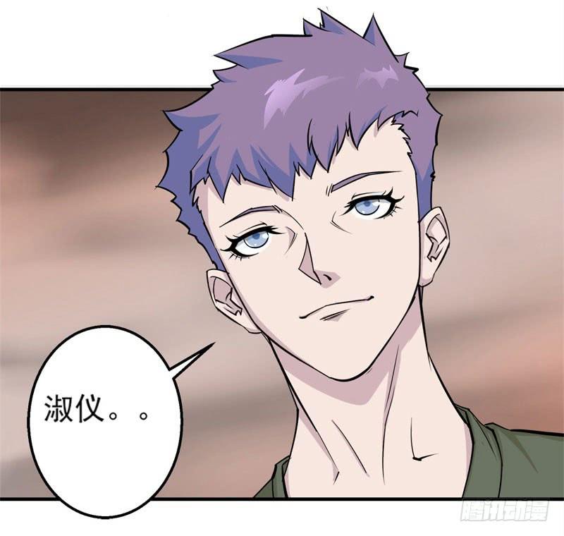 The Hunter Ch.2 p57