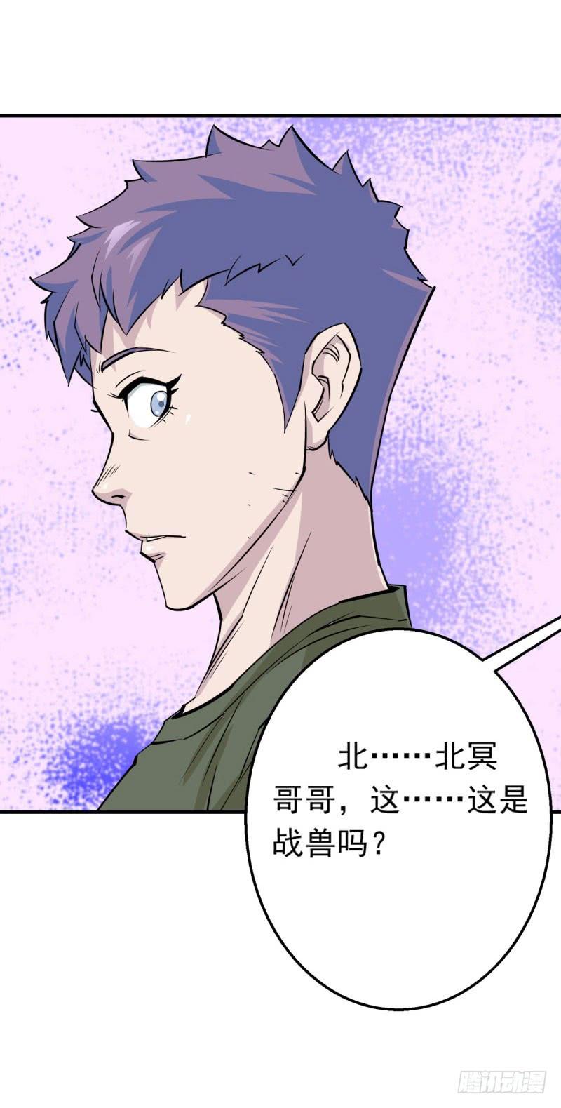 The Hunter Ch.2 p63