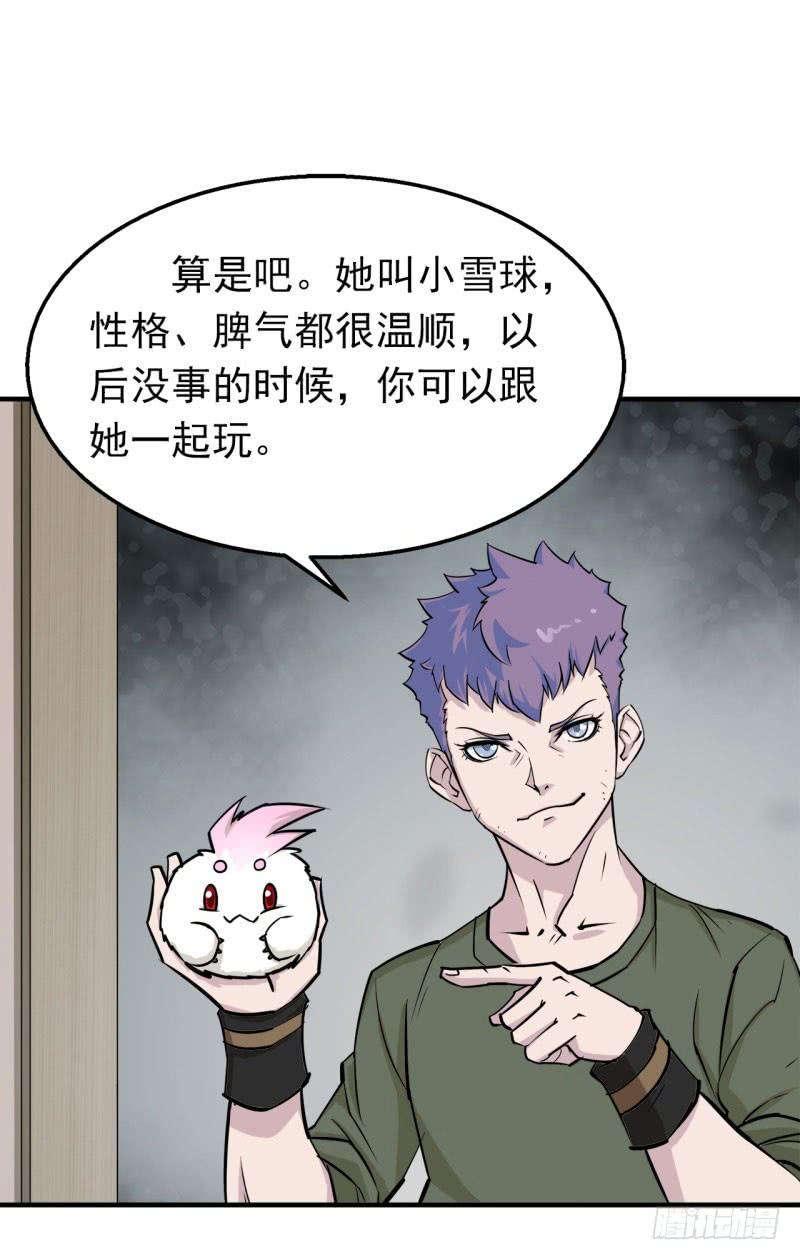 The Hunter Ch.2 p65