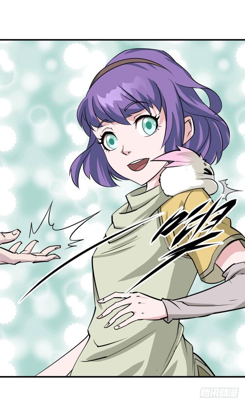 The Hunter Ch.2 p67