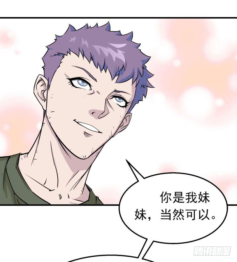 The Hunter Ch.2 p68