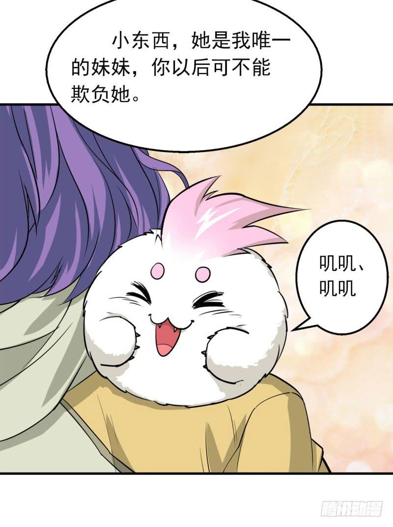 The Hunter Ch.2 p69