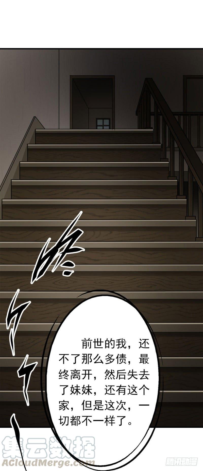 The Hunter Ch.2 p71