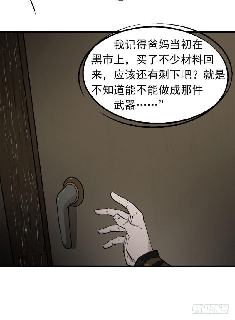 The Hunter Ch.2 p72