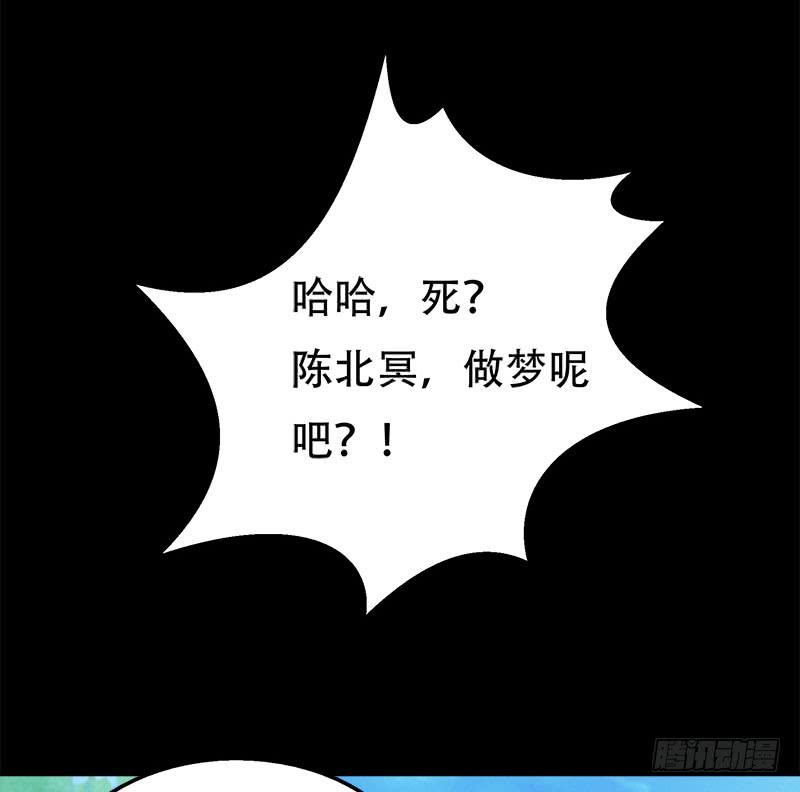 The Hunter Ch.2 p9