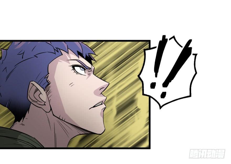 The Hunter Ch.20 p10
