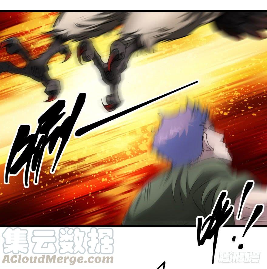The Hunter Ch.20 p11