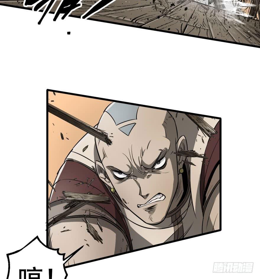 The Hunter Ch.20 p15