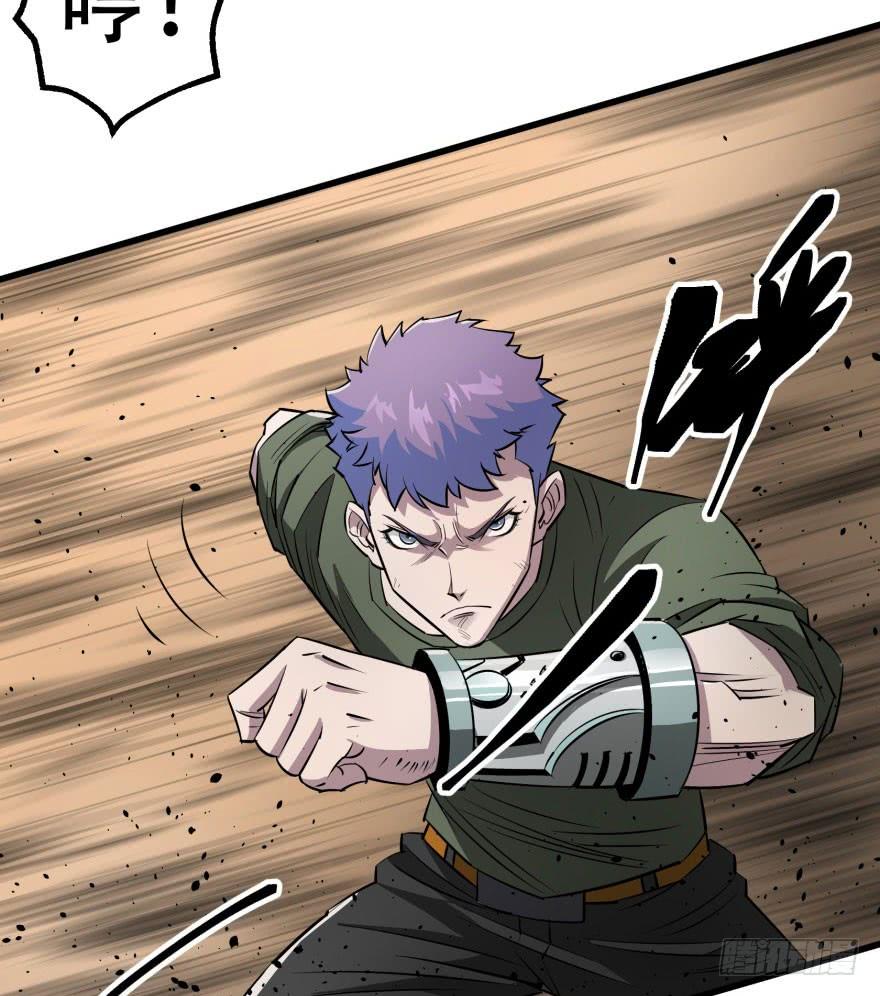 The Hunter Ch.20 p16