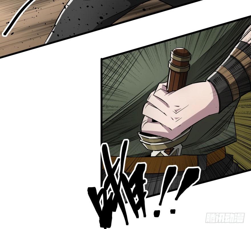 The Hunter Ch.20 p17