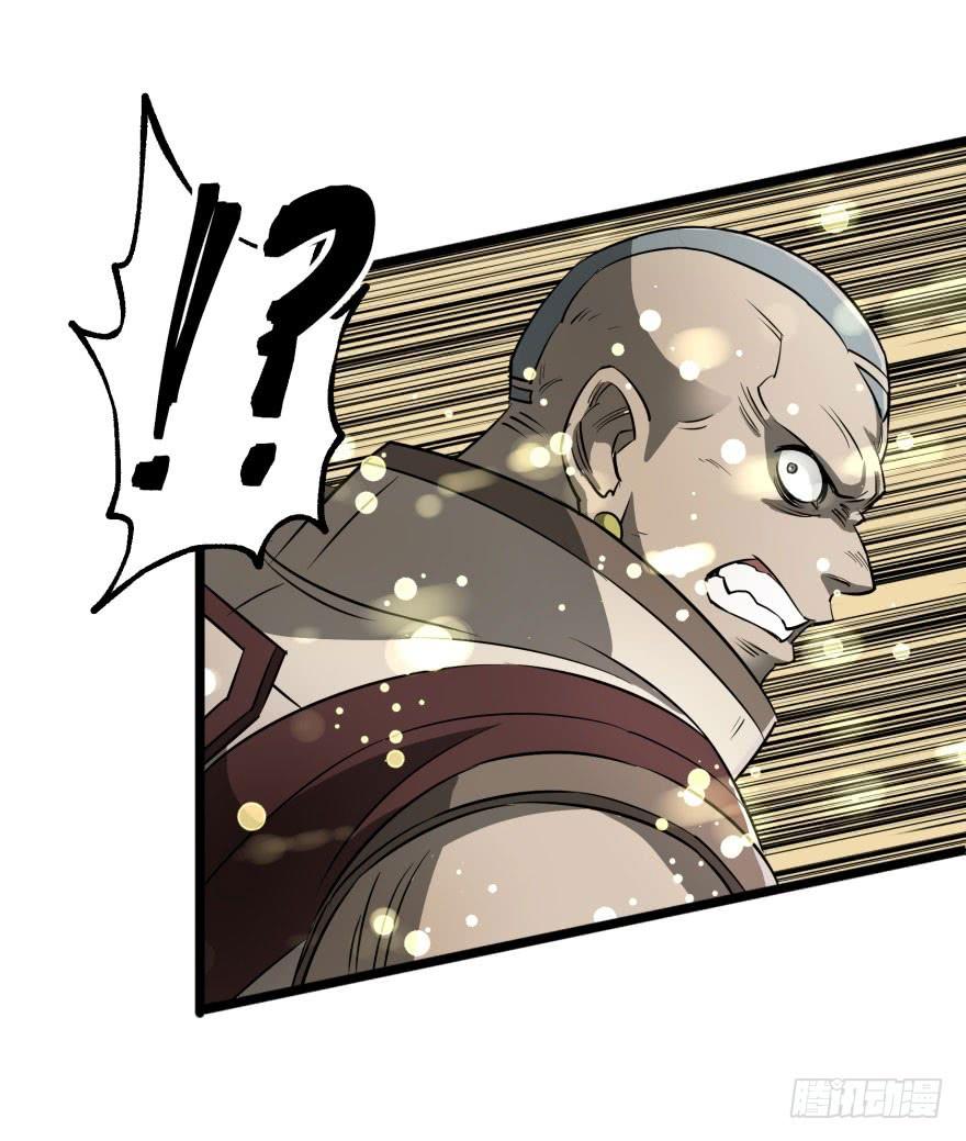 The Hunter Ch.20 p23