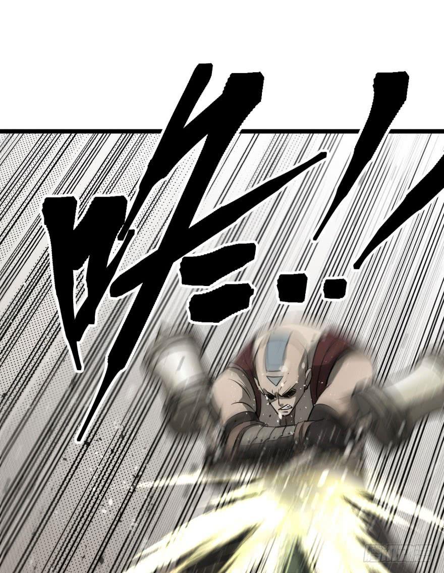 The Hunter Ch.20 p24