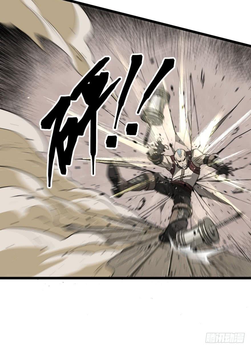 The Hunter Ch.20 p26