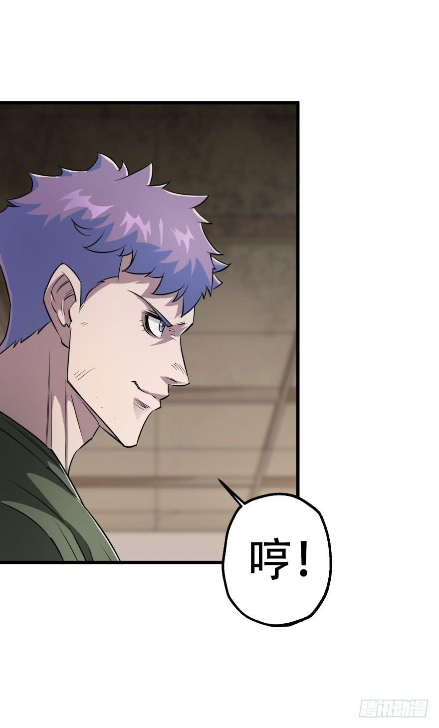 The Hunter Ch.20 p30