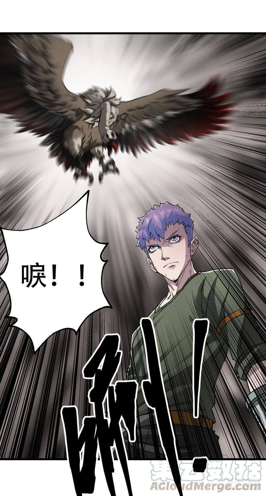 The Hunter Ch.20 p31