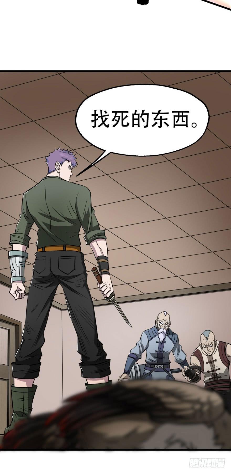 The Hunter Ch.20 p34