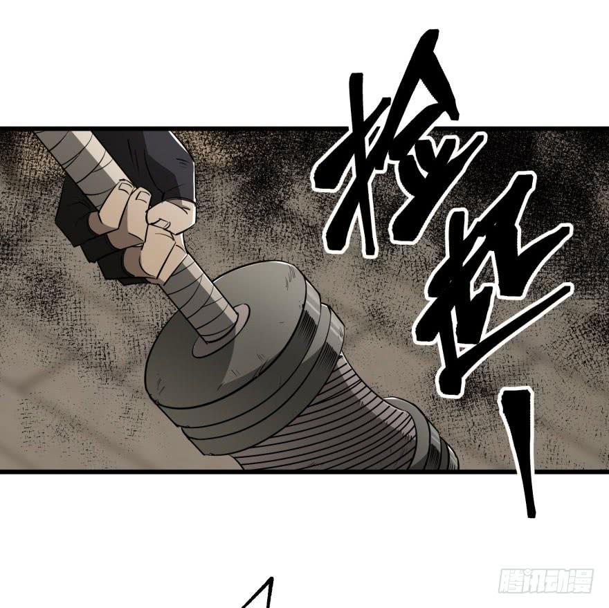 The Hunter Ch.20 p36