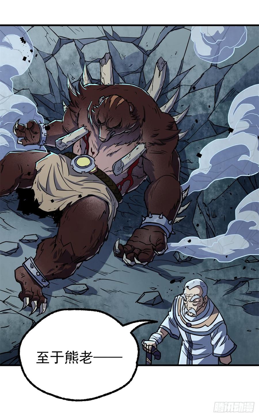 The Hunter Ch.200 p10