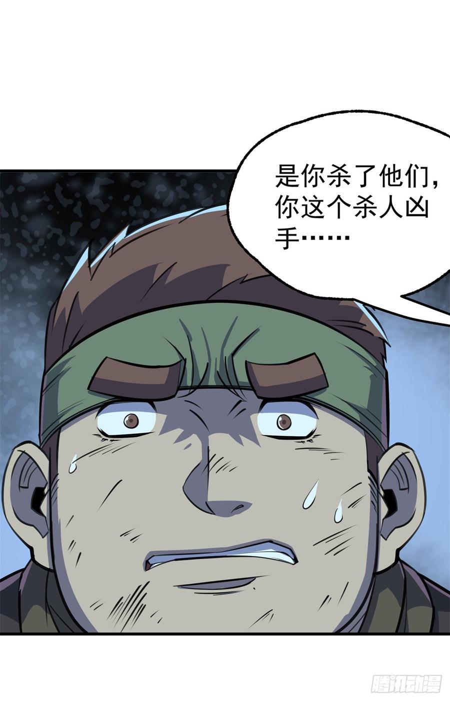 The Hunter Ch.200 p14