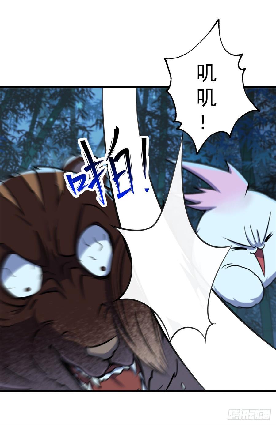 The Hunter Ch.200 p16