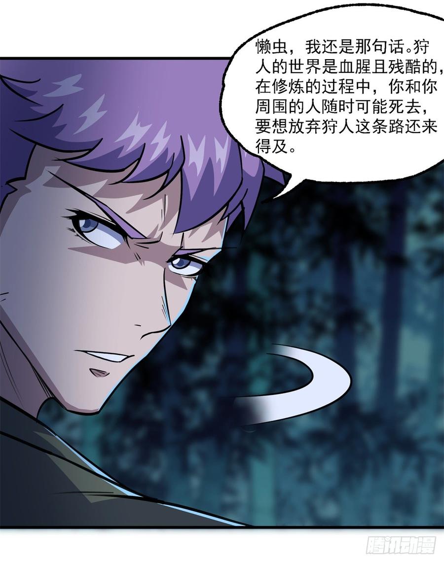 The Hunter Ch.200 p18