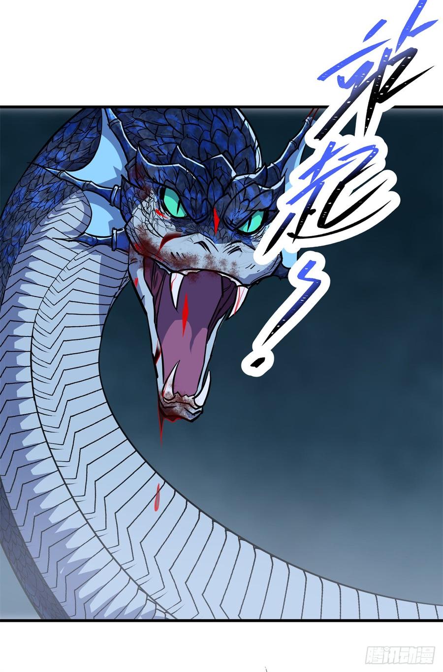 The Hunter Ch.200 p21
