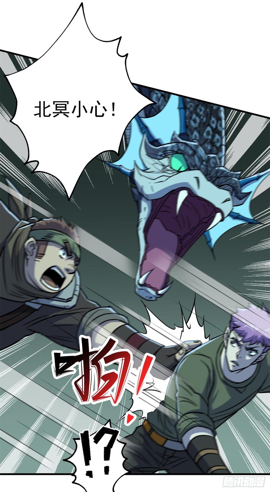 The Hunter Ch.200 p25