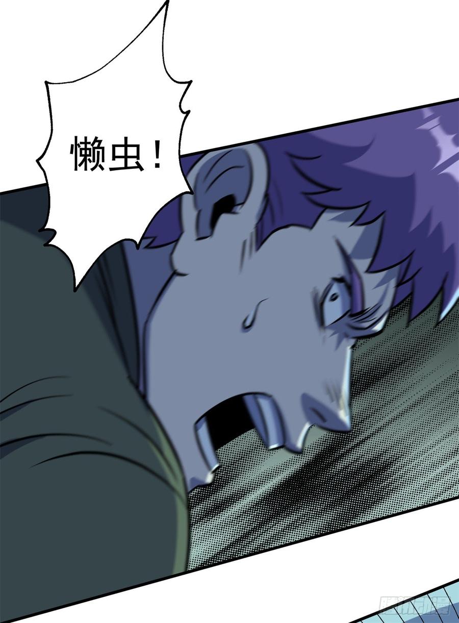The Hunter Ch.200 p27