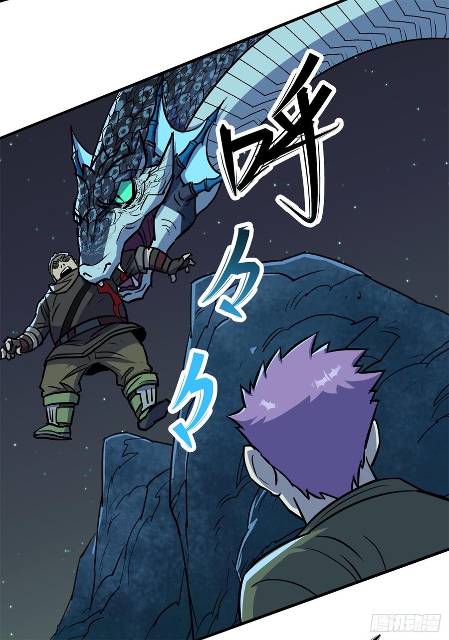 The Hunter Ch.200 p28