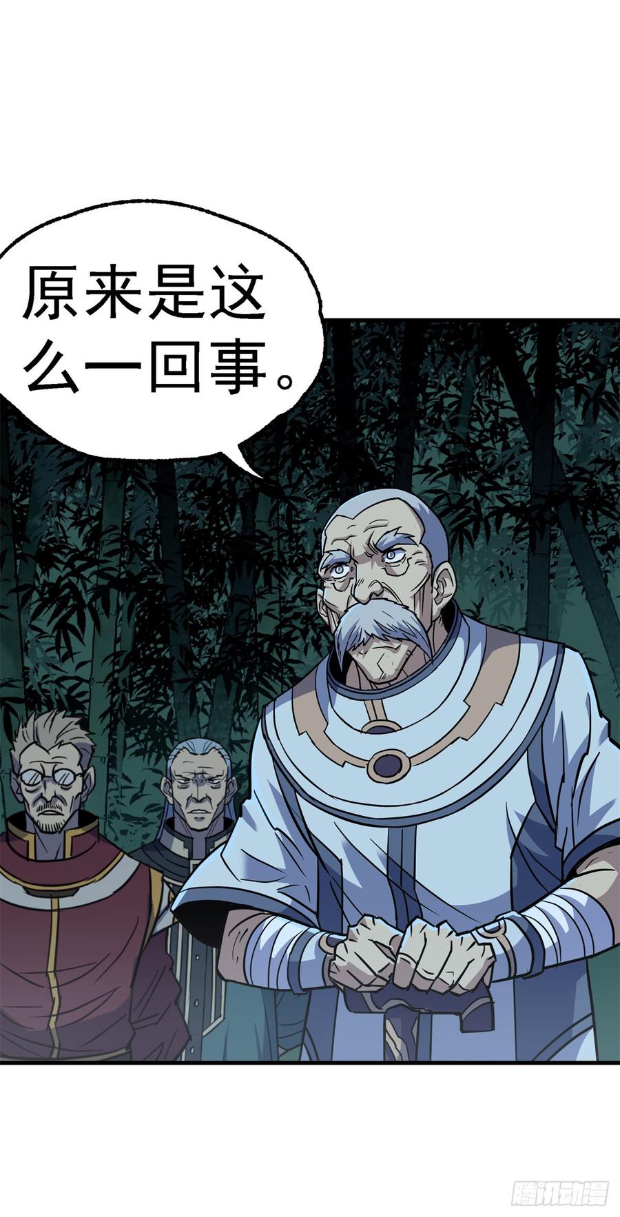 The Hunter Ch.200 p3
