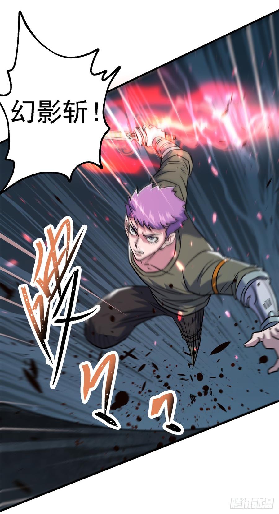 The Hunter Ch.200 p30