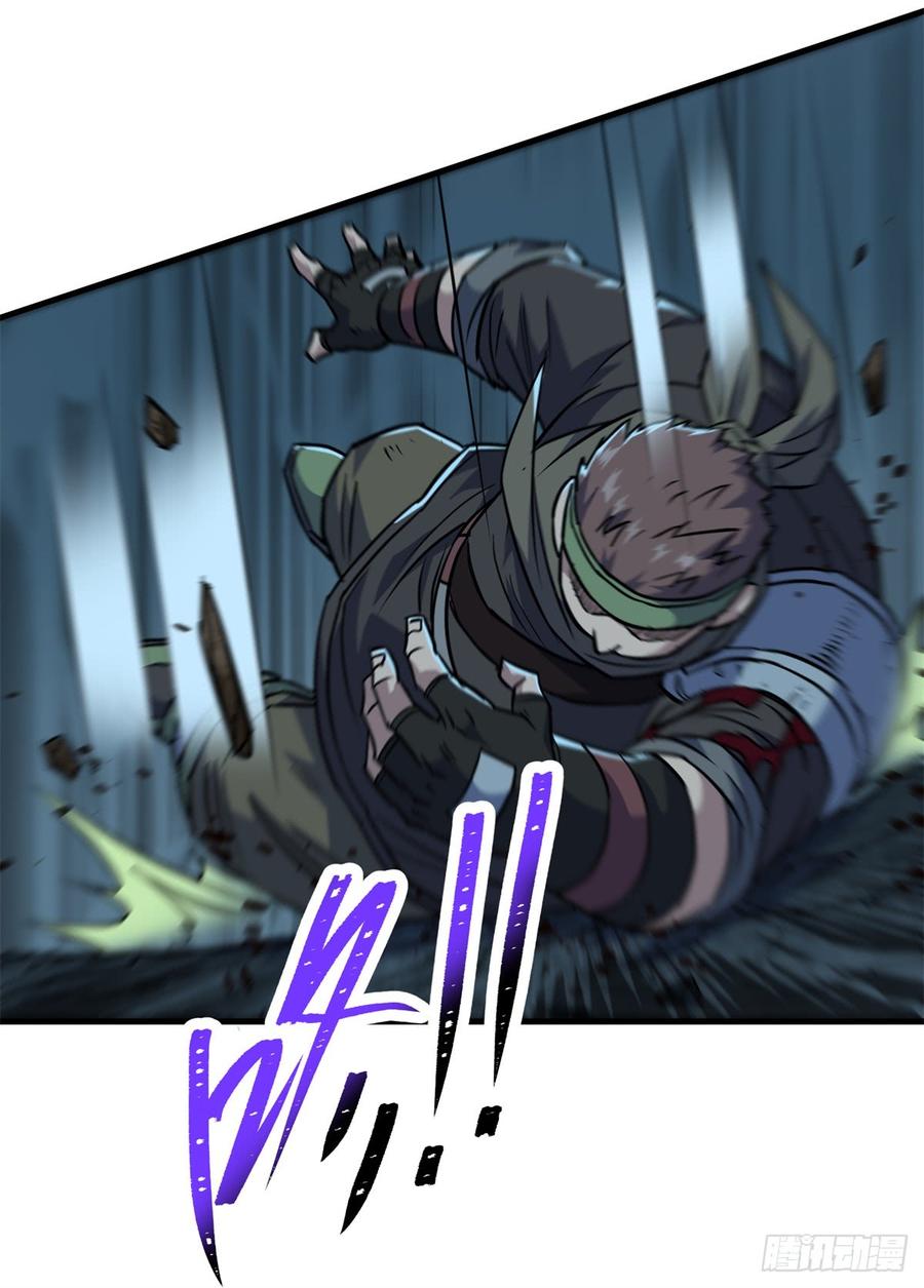 The Hunter Ch.200 p32