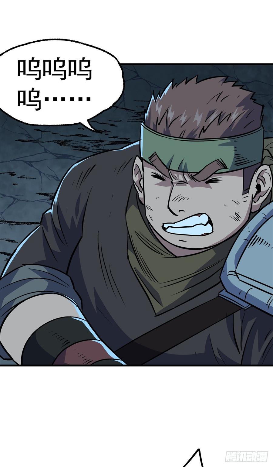 The Hunter Ch.200 p33