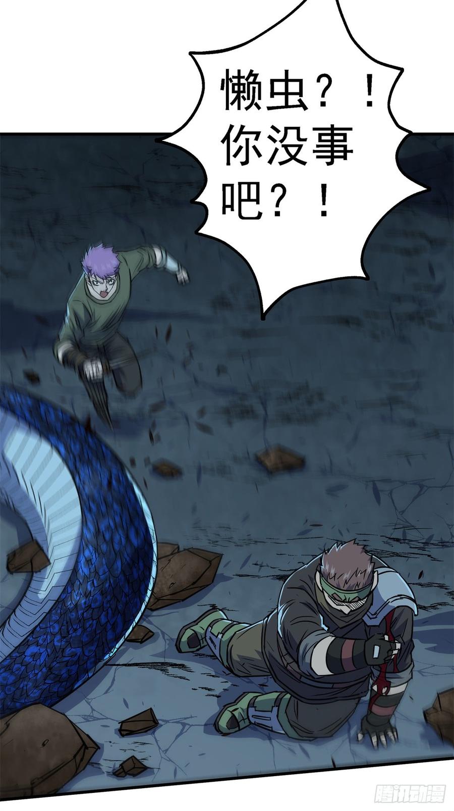 The Hunter Ch.200 p34