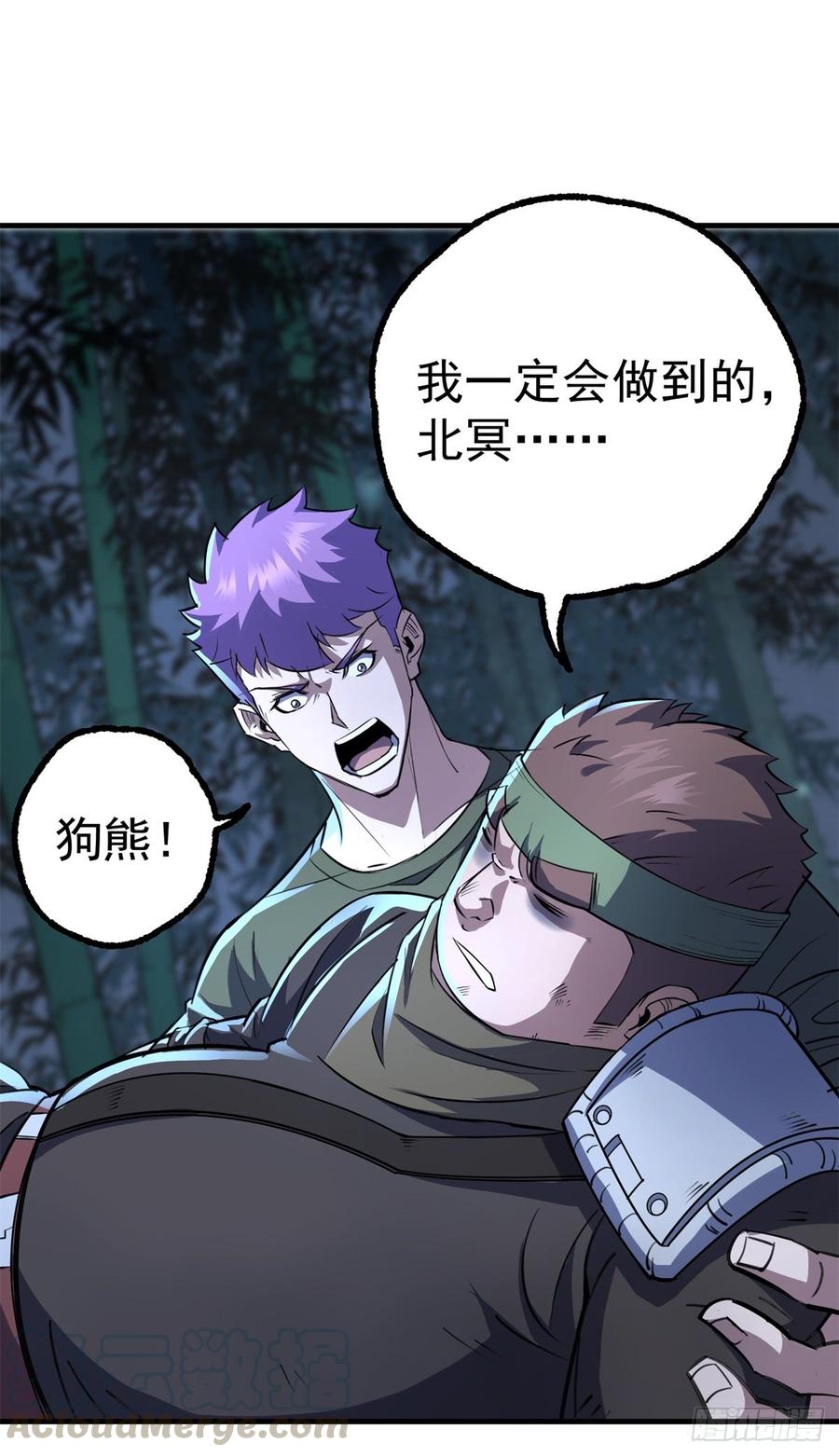 The Hunter Ch.200 p36