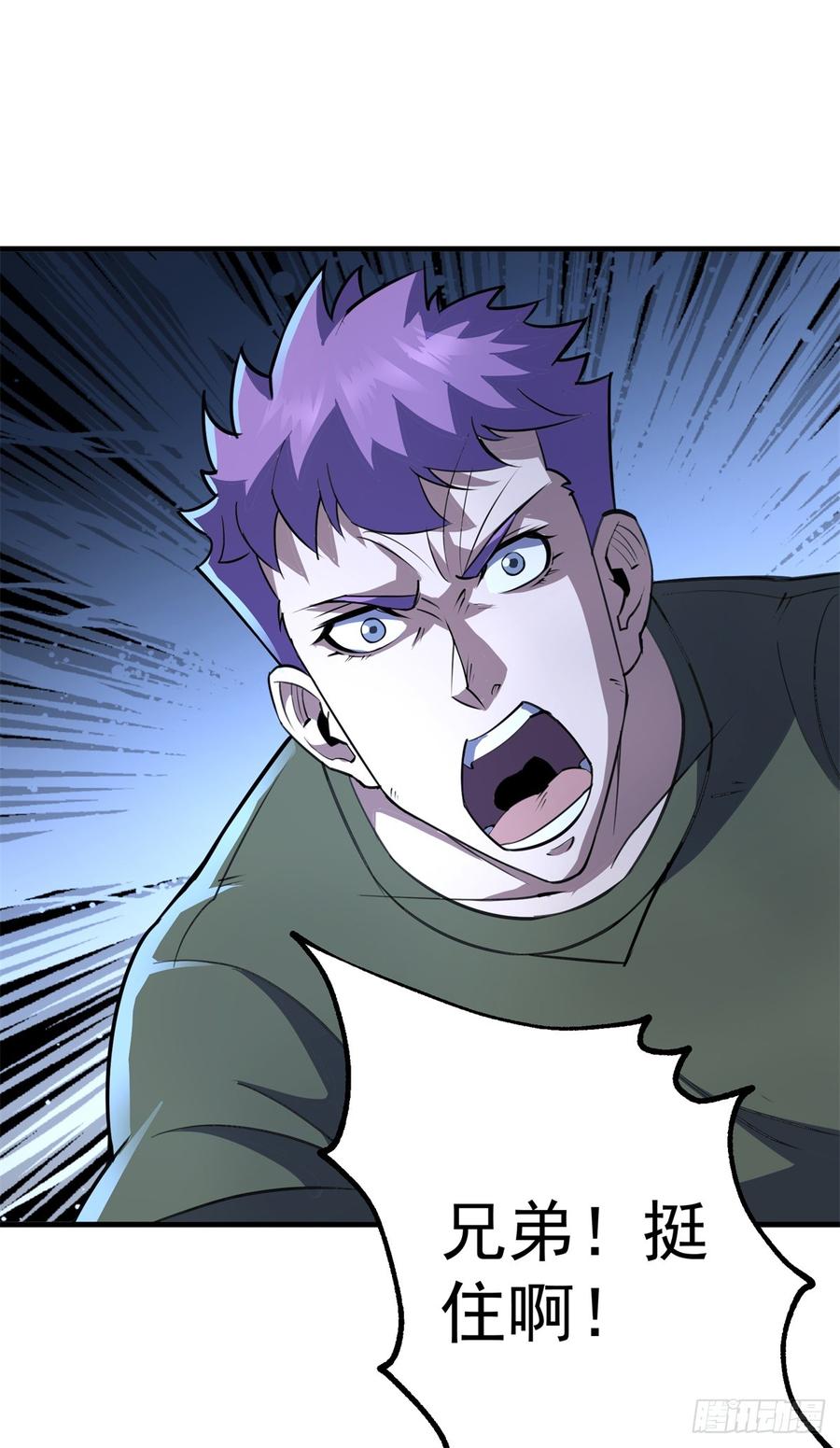 The Hunter Ch.200 p38
