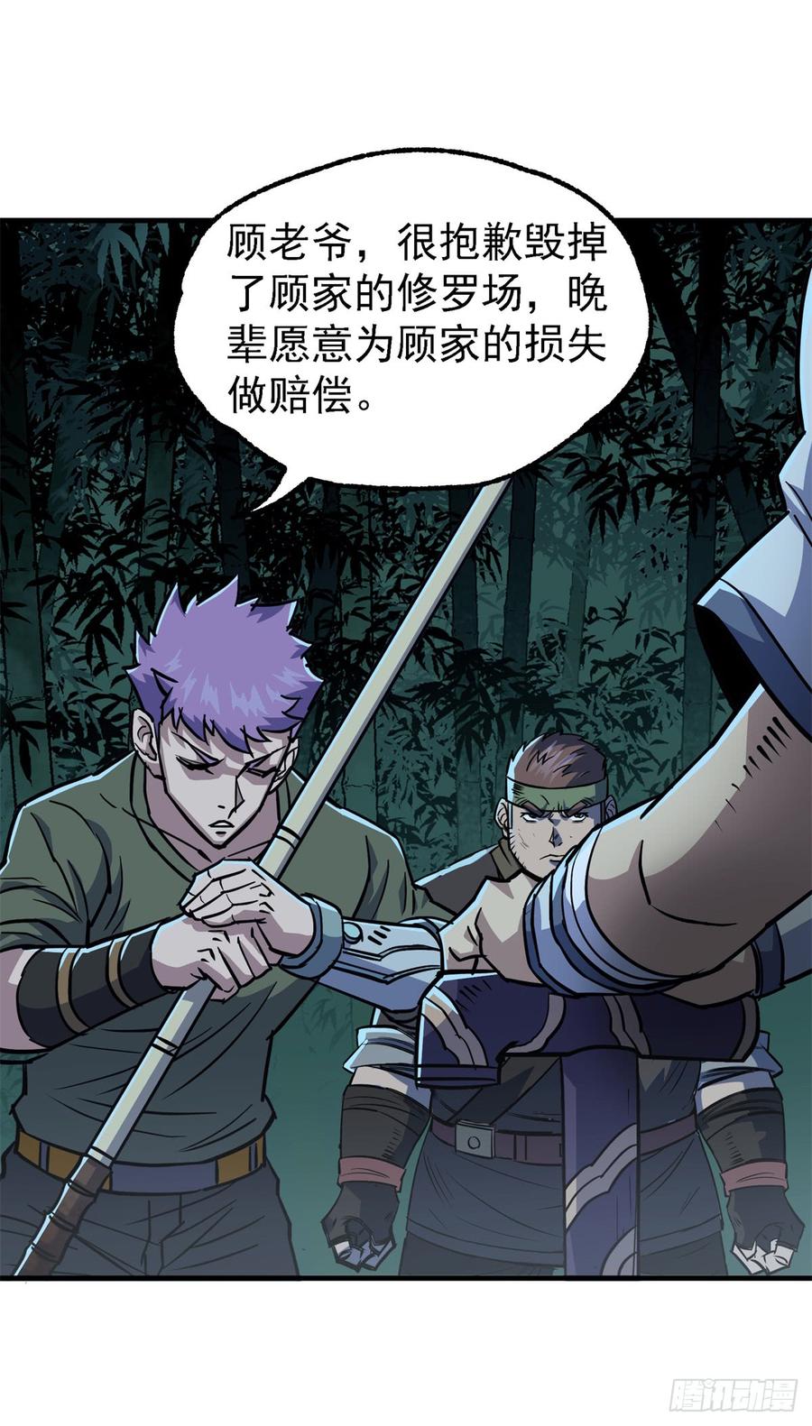 The Hunter Ch.200 p4