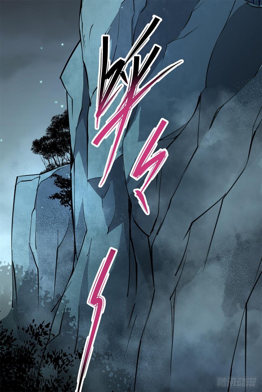 The Hunter Ch.200 p40