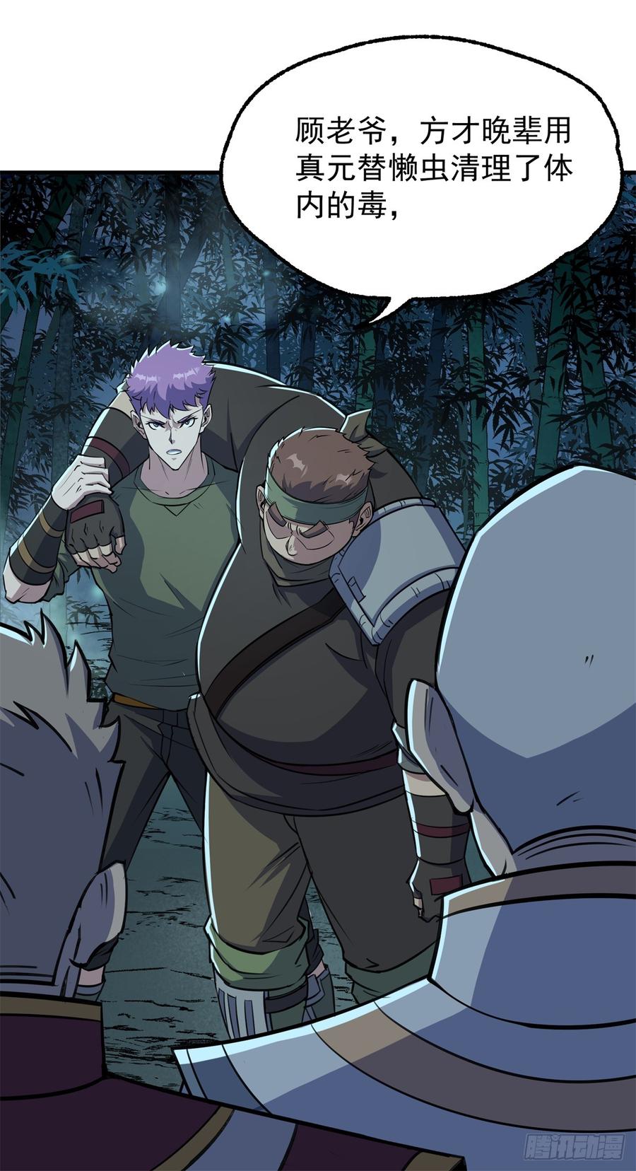The Hunter Ch.200 p47