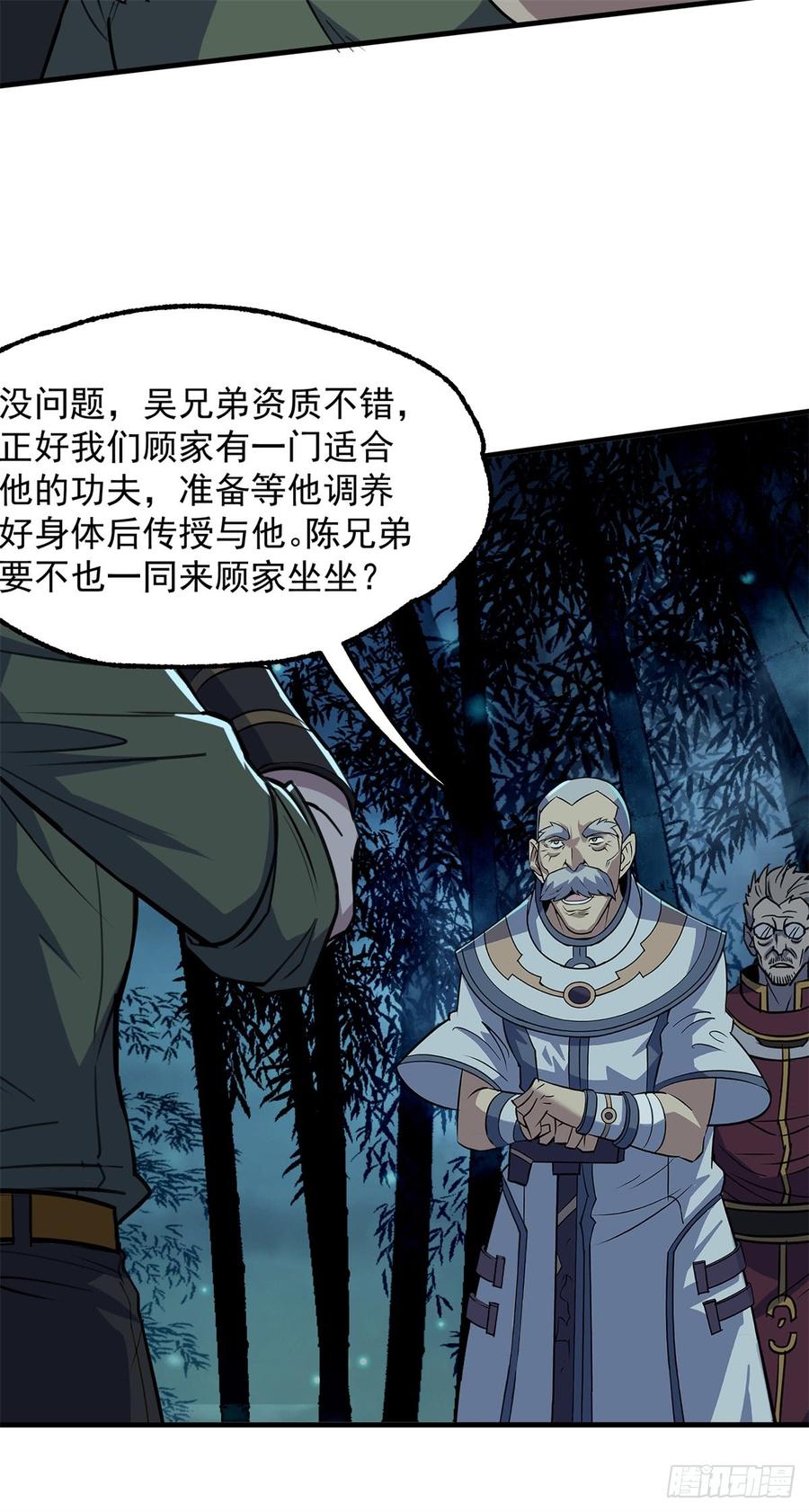 The Hunter Ch.200 p49