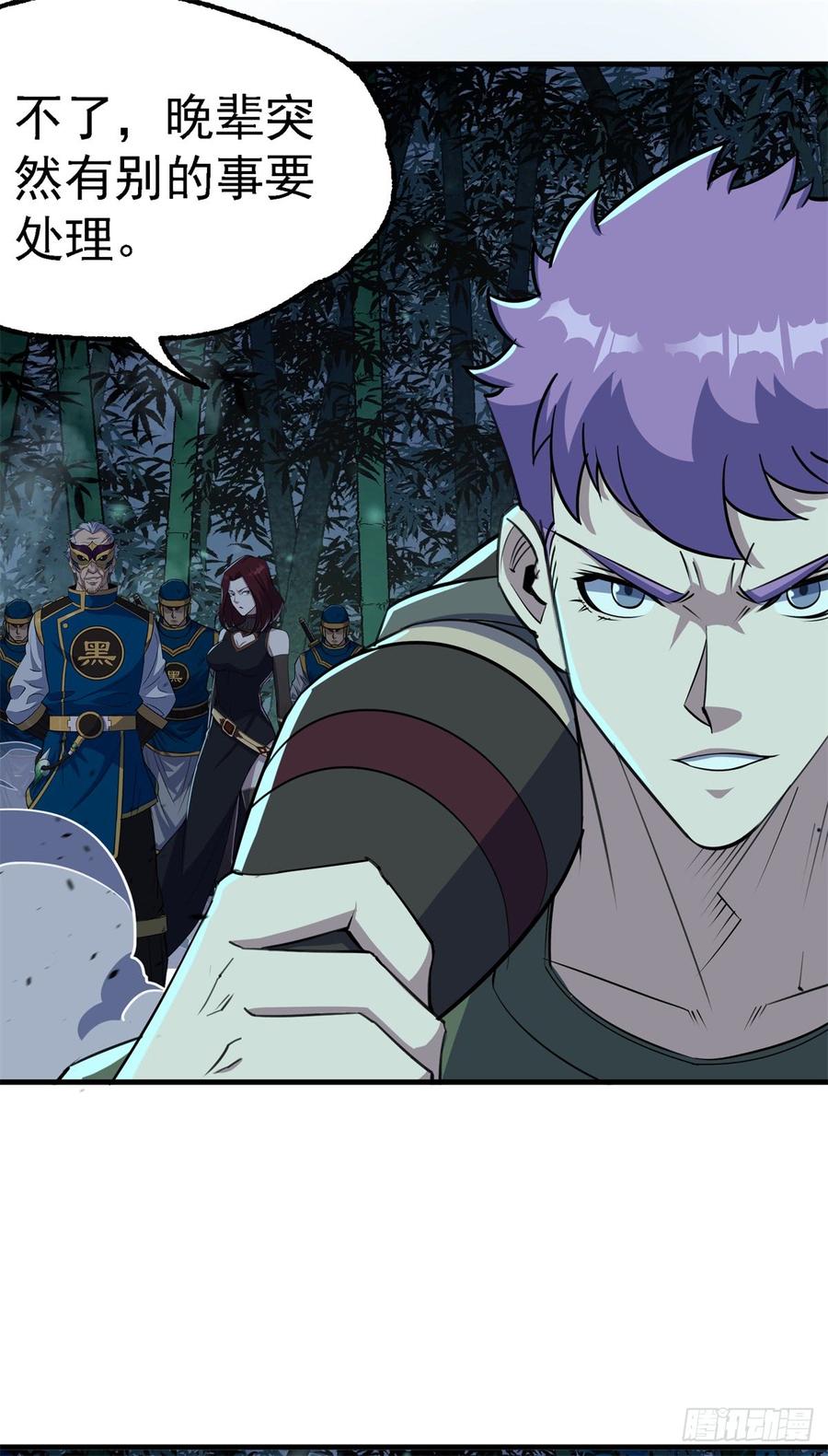 The Hunter Ch.200 p51