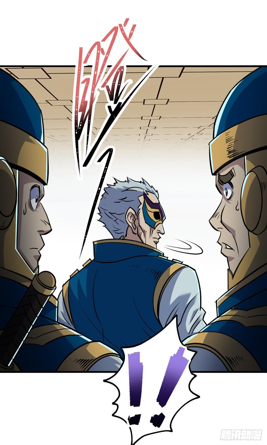 The Hunter Ch.201 p12