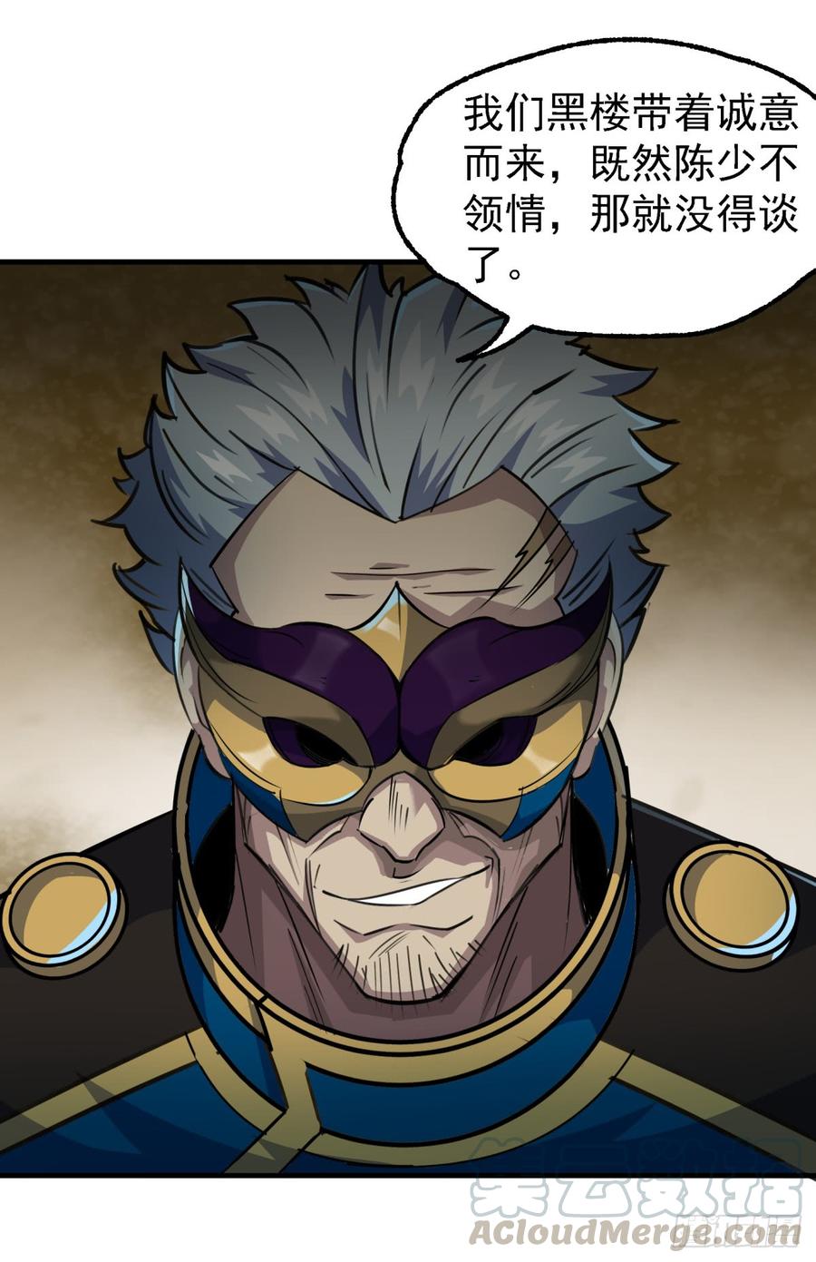 The Hunter Ch.201 p22