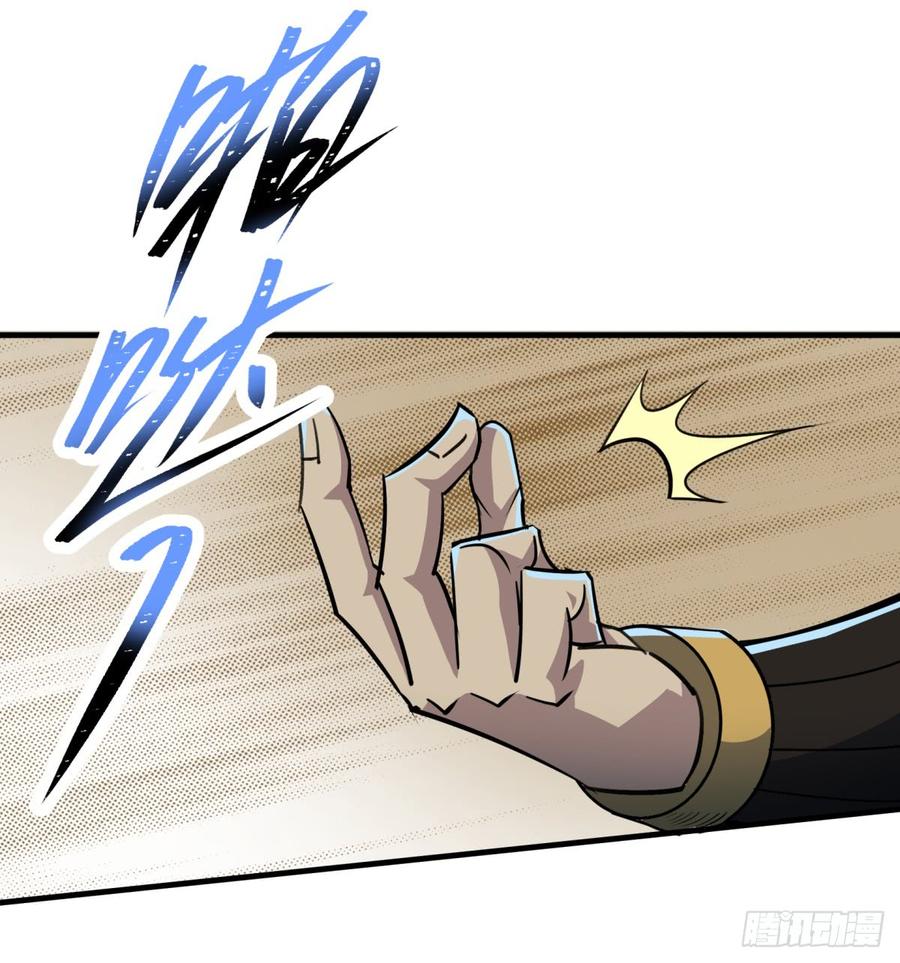 The Hunter Ch.201 p23