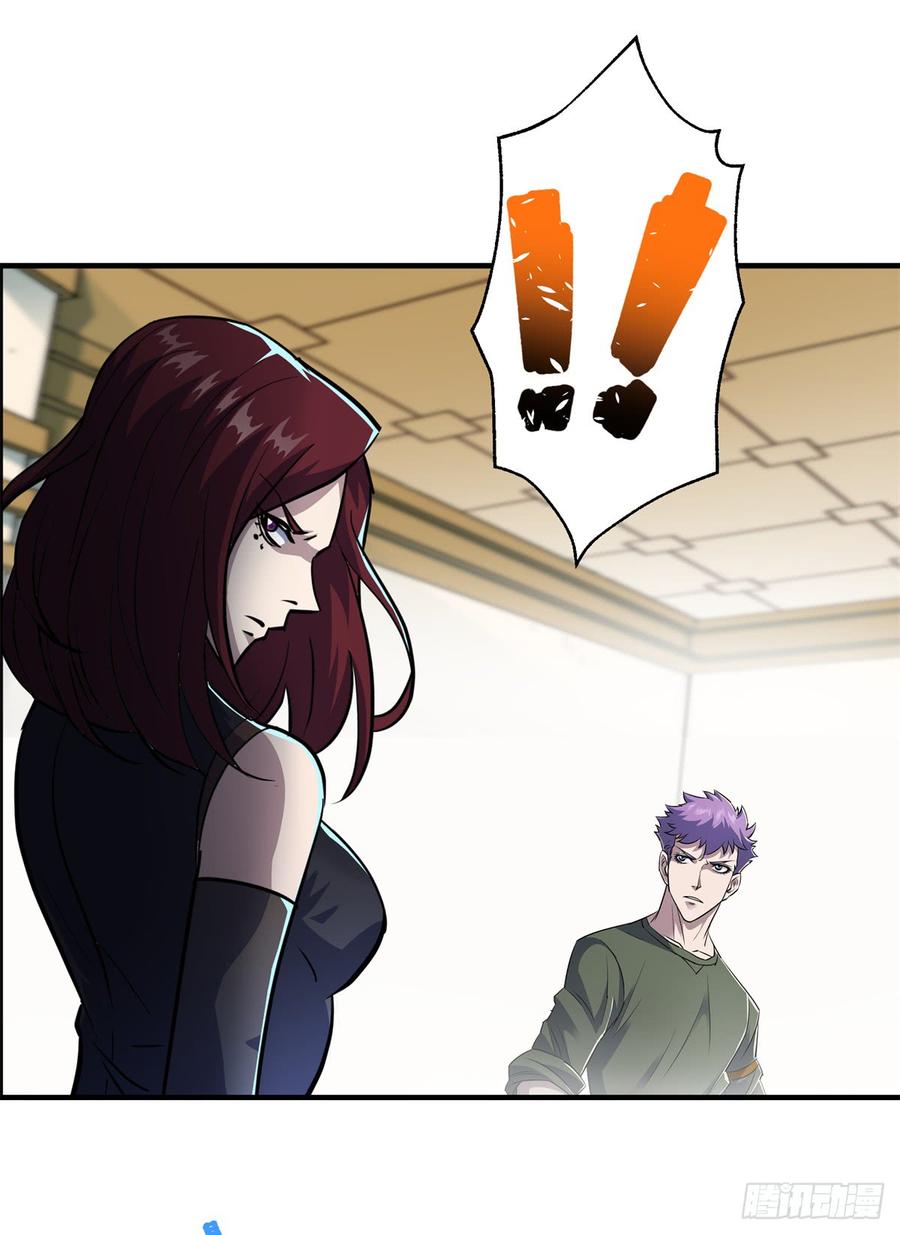 The Hunter Ch.201 p25