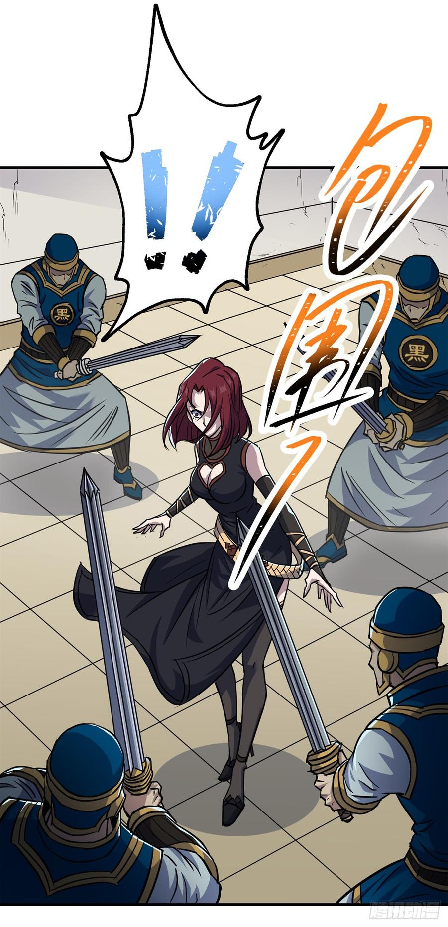 The Hunter Ch.201 p27