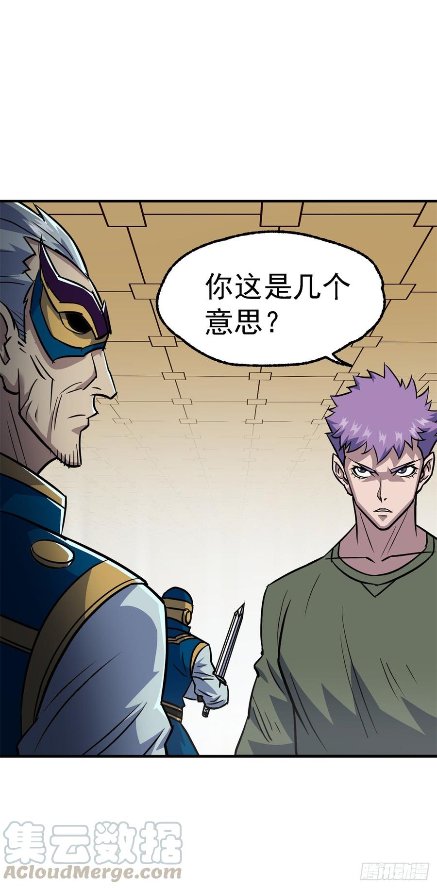 The Hunter Ch.201 p29